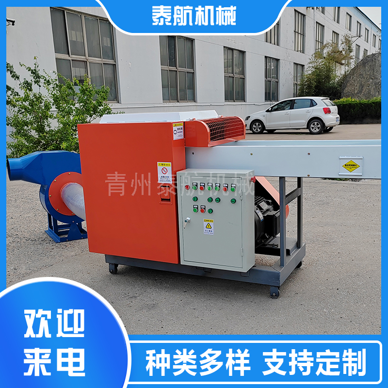 粉碎機是全自動的嗎