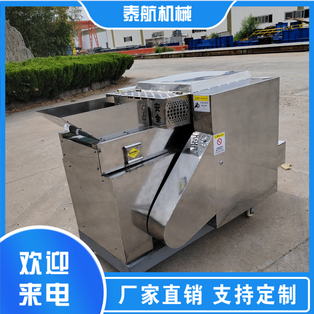 海綿切粒機什么情況下出現連刀