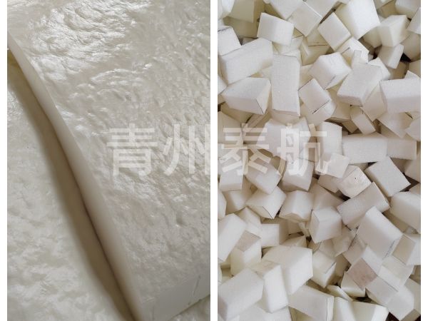海綿邊角料切粒對(duì)比