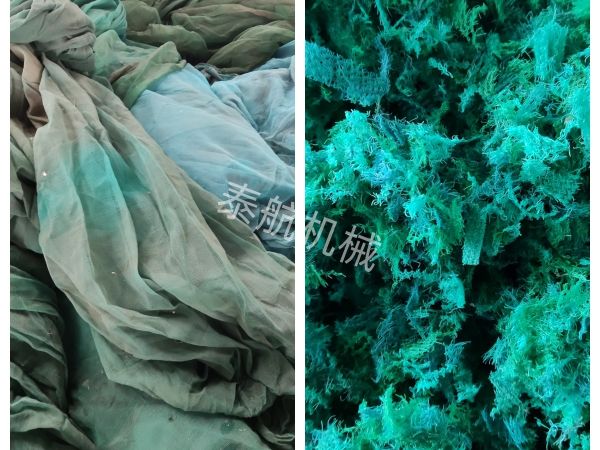 漁網(wǎng)切碎對(duì)比